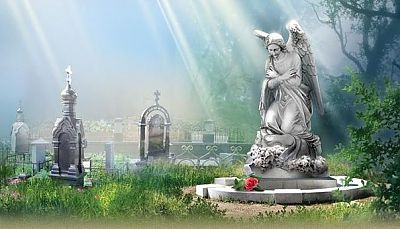 Правильная организация похорон