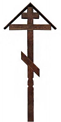 Плита или крест